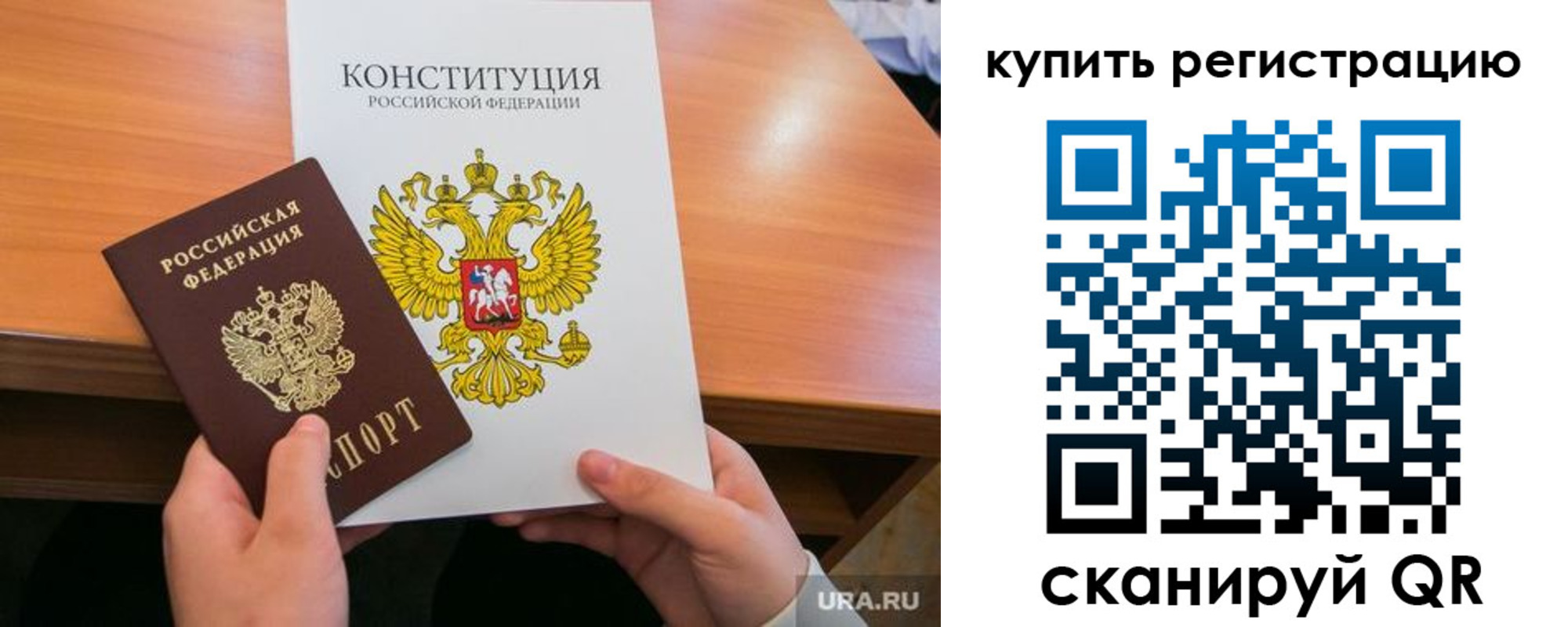 где прописаться в Лысьве